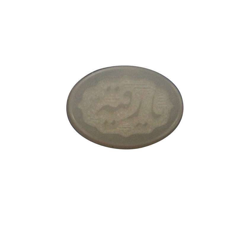 سنگ عقیق مدل یا رقیه