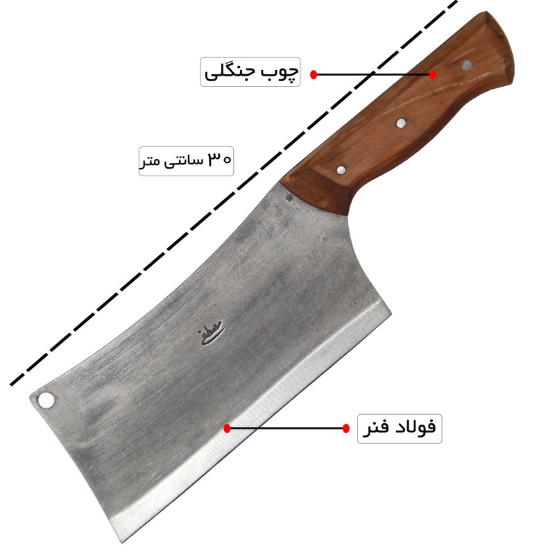 ساطور مدل کرگدن