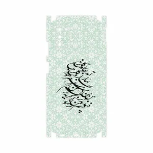 MAHOOT Nastaliq-3-FullSkin Cover Sticker for Samsung Galaxy A03S