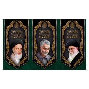  پرچم طرح نوشته مدل اسلام علی الحسین کد 239D