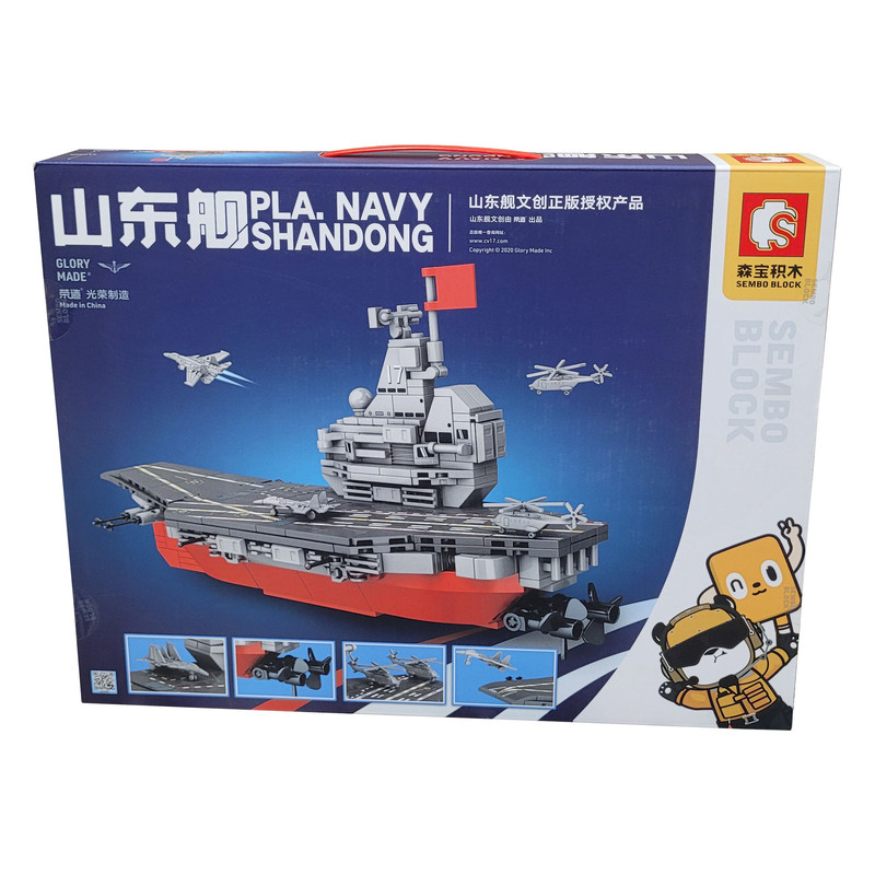 ساختنی 458 تکه سیمبوبلاک مدل ناو هواپیما بر کد 202040