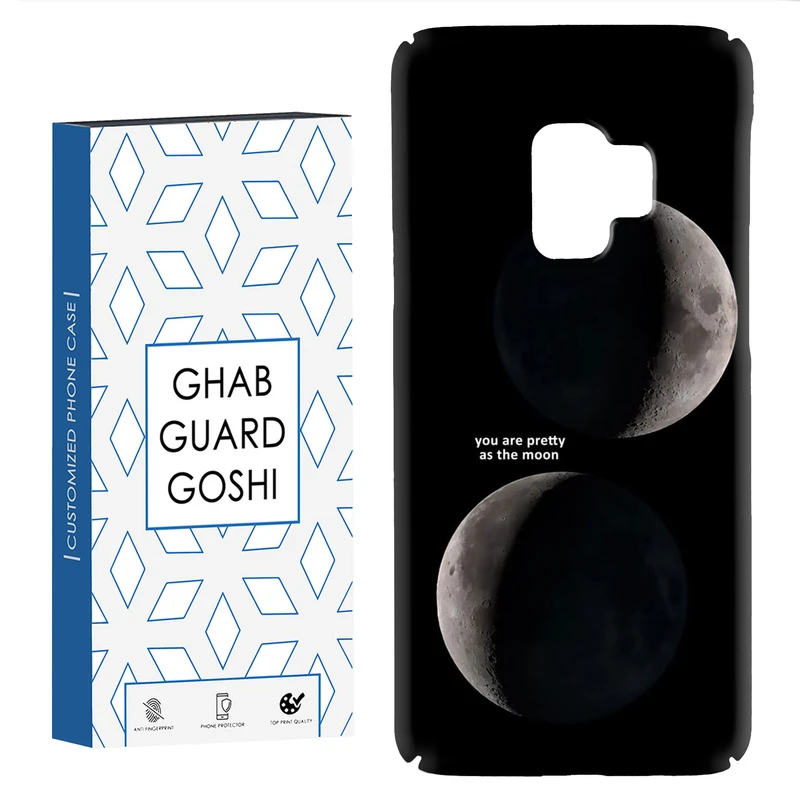 کاور قاب گارد گوشی طرح ماه کد Dimo-078 مناسب برای گوشی موبایل سامسونگ Galaxy S9
