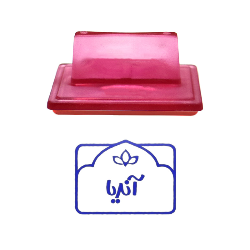 مهر حس آمیزی طرح لوتوس مدل آندیا