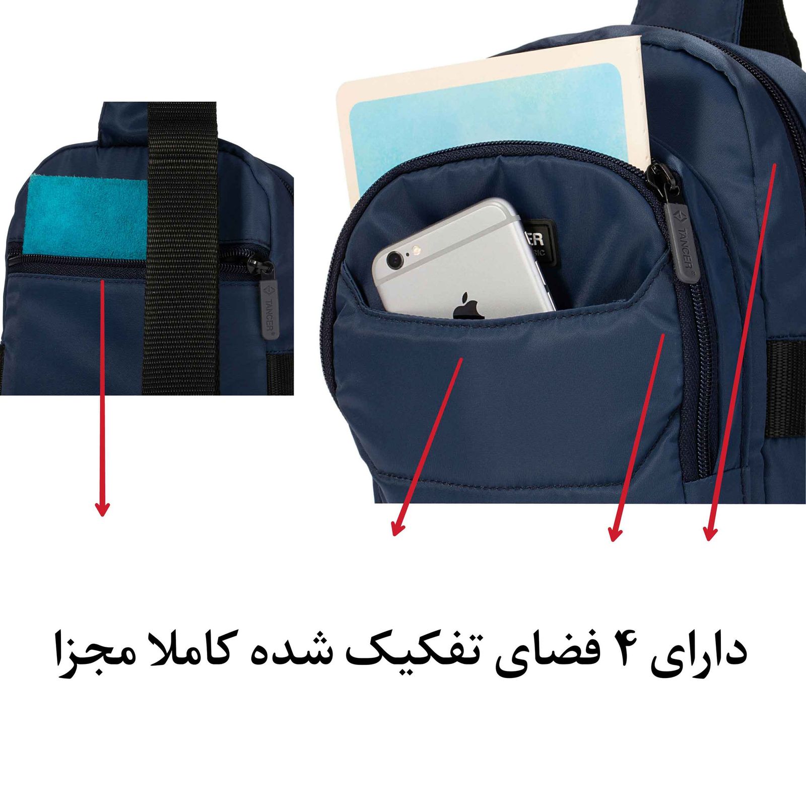 کوله پشتی تنسر مدل مسنجر 126 -  - 14