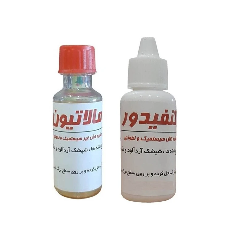سم مالاتیون و کنفیدور کد MK2 حجم 30 میلی لیتر مجموعه 2 عددی