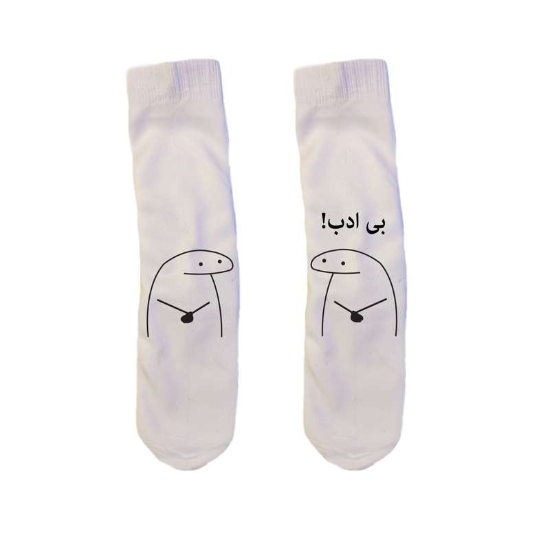 جوراب مردانه مدل میقولی کد 2418