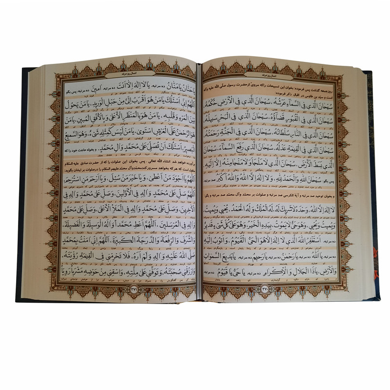 قلم قرآنی مدل معراج کد Mm 16 3