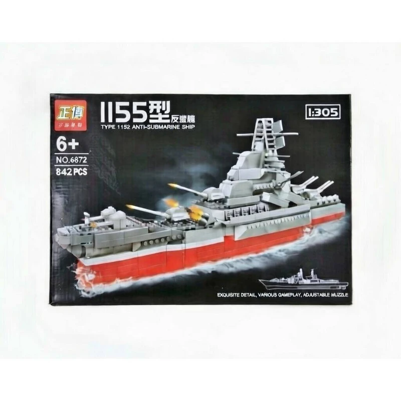 ساختنی 842 تکه مدل کشتی کد 6872