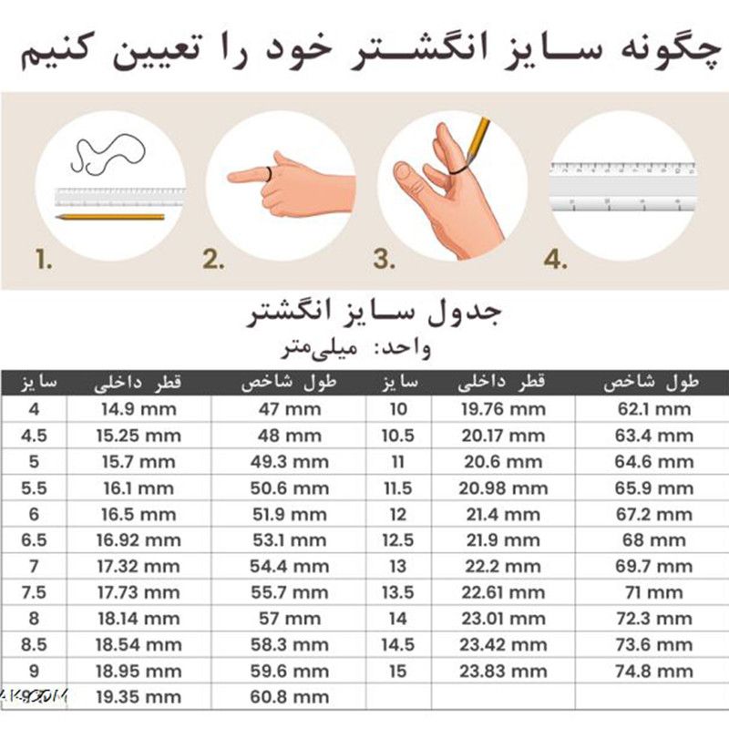 انگشتر نقره زنانه دلی جم مدل جوانه -  - 5