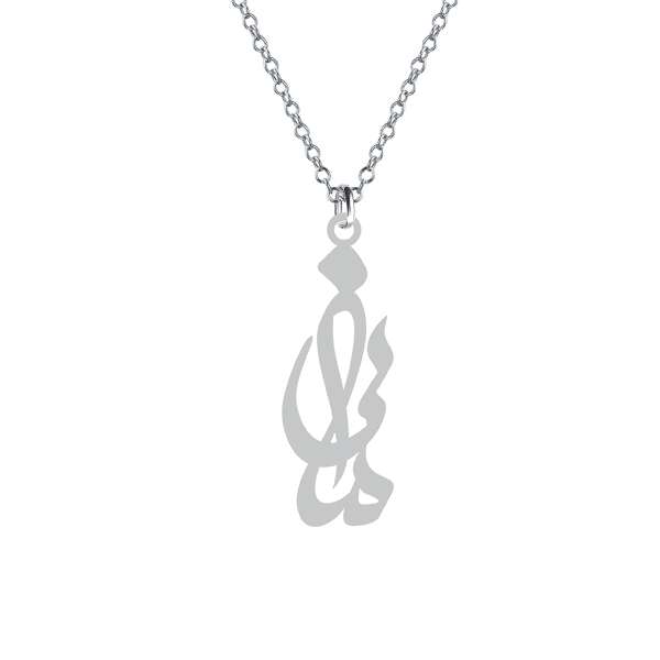 گردنبند نقره زنانه کرابو مدل مانی Kn1-587