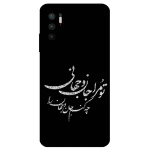 Megafone Typography 2388 Cover For Xiaomi Redmi Note 10 5G / Poco M3 Pro