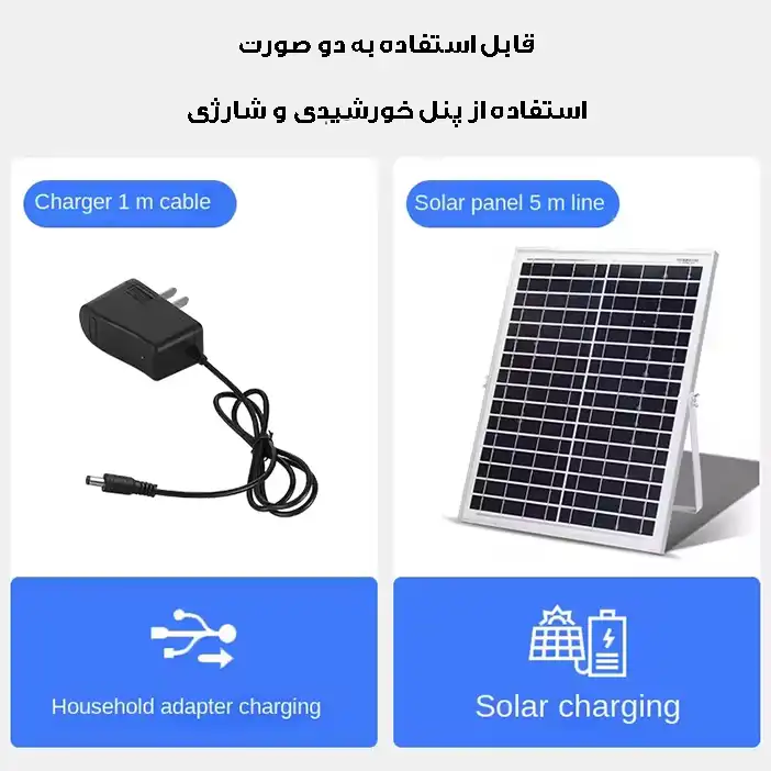 پنکه خورشیدی 15 وات مدل XY-009JX