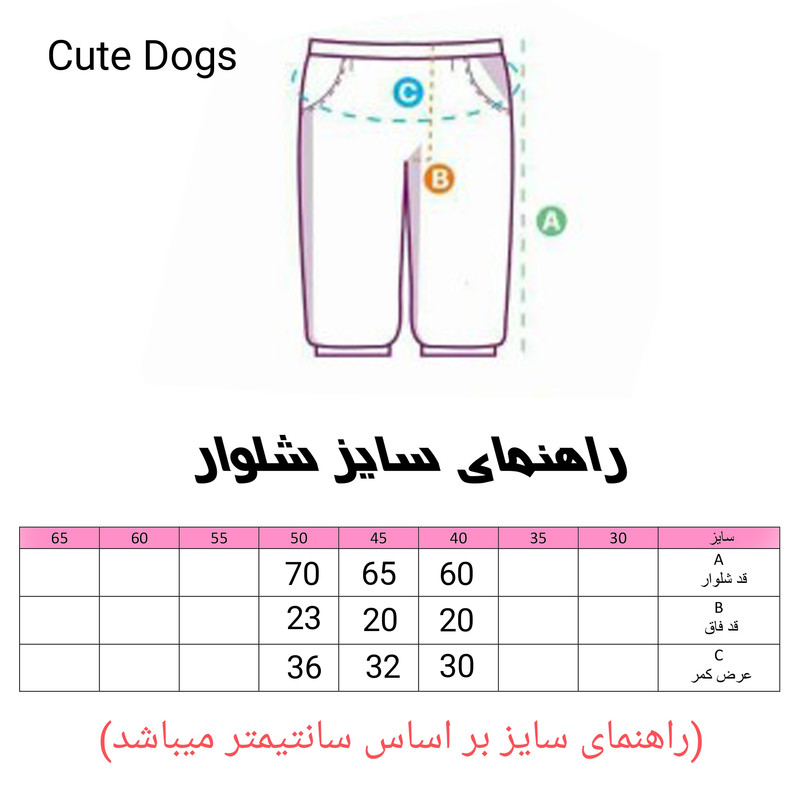 ست سویشرت  و شلوار پسرانه مدل Dags رنگ آبی
