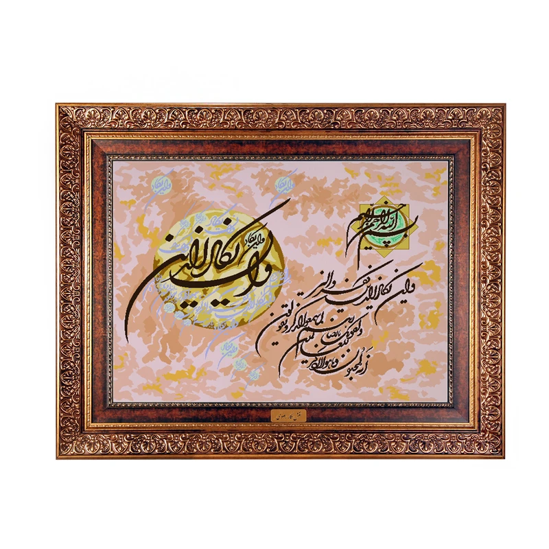 تابلو فرش ماشینی نقش نگار رضوی طرح وان یکاد کد 207C