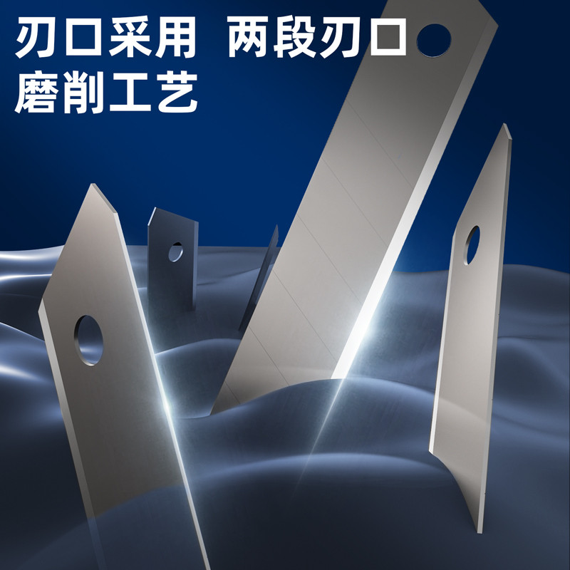 تیغ کاتر دلی مدل DL-DP09A بسته 10 عددی