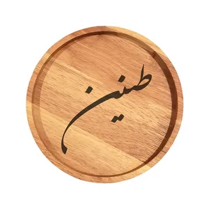 بشقاب چوبی مدل طنین