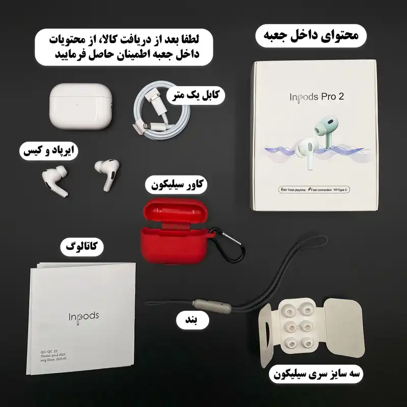 هدست بلوتوثی مدل Inpods Pro2