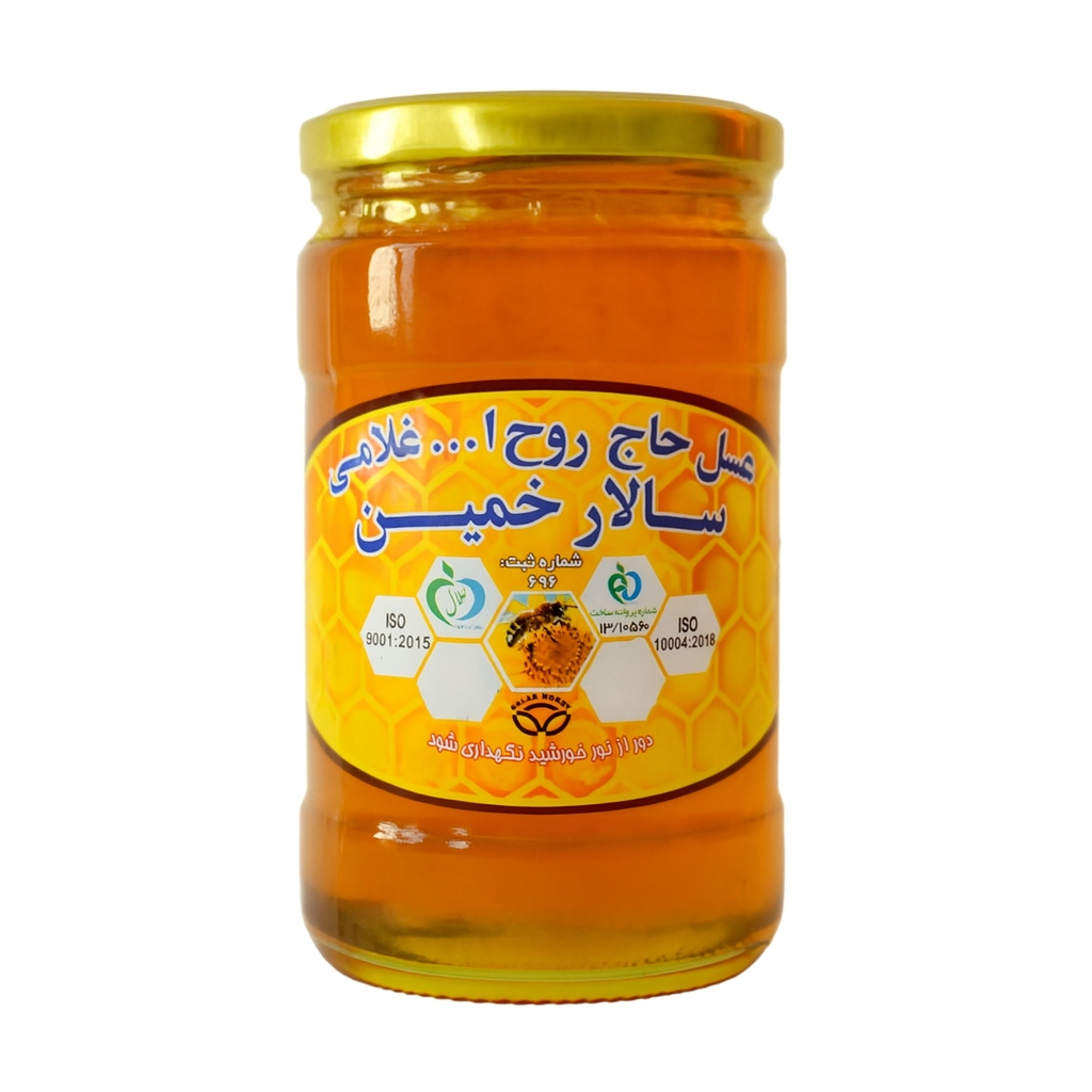 عسل سالار خمین بهاره - 900 گرم