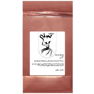 پودر قهوه ترک ممتاز لایت صوفی - 250 گرم