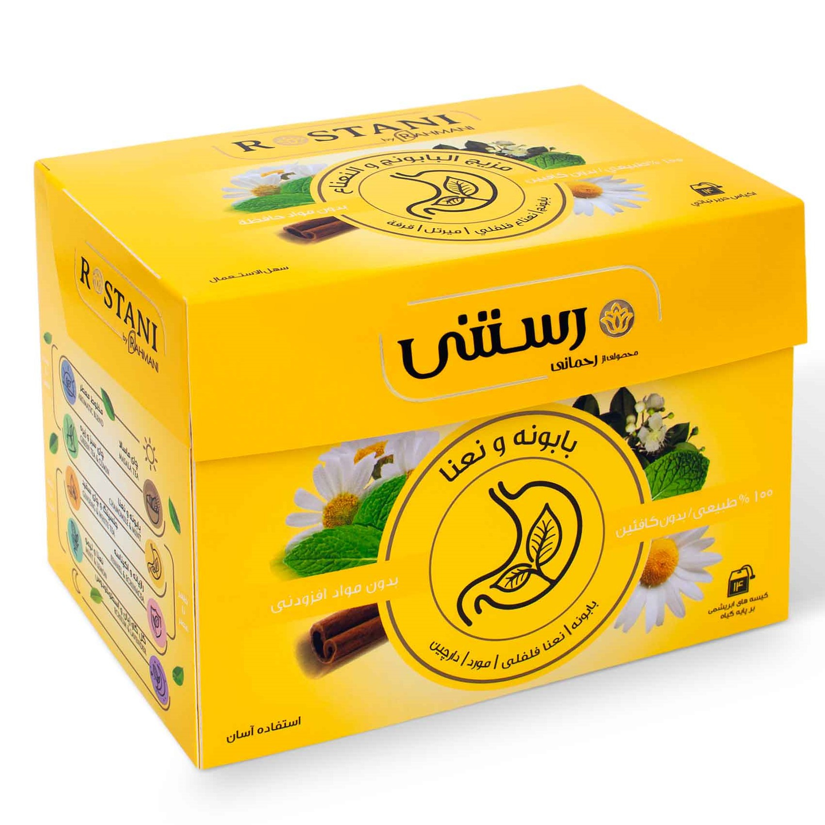 دمنوش مخلوط بابونه و نعنا رستنی - بسته 14 عددی
