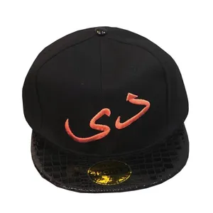 کلاه کپ بچگانه طرح دی مدل C568