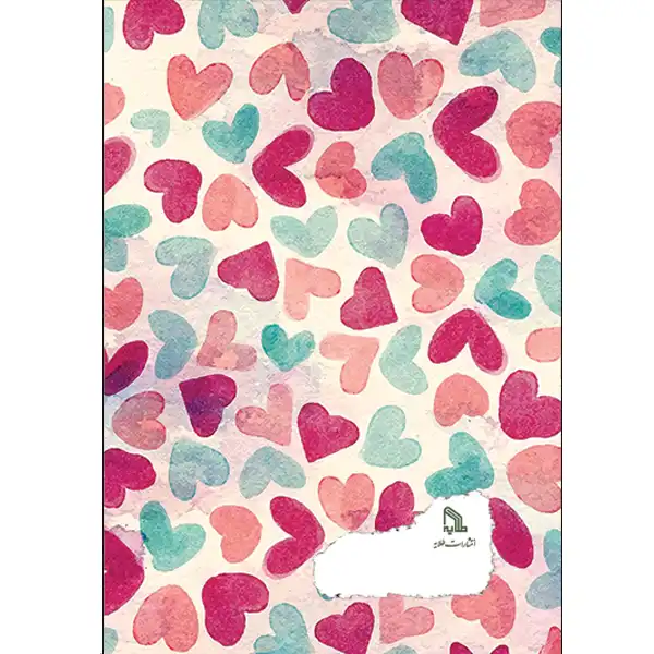 دفتر نقاشی 32 برگ طلایه طرح قلب