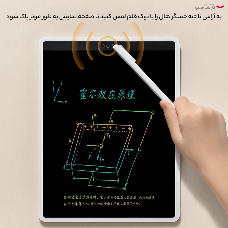 عکس شماره 10 : کاغذ دیجیتالی میجیا مدل 2023 mjxhb01wc multicolor 10 inch