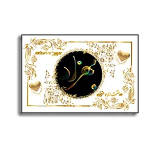 تابلو خطاطی مدل اسم نوشته بهزاد کد N467