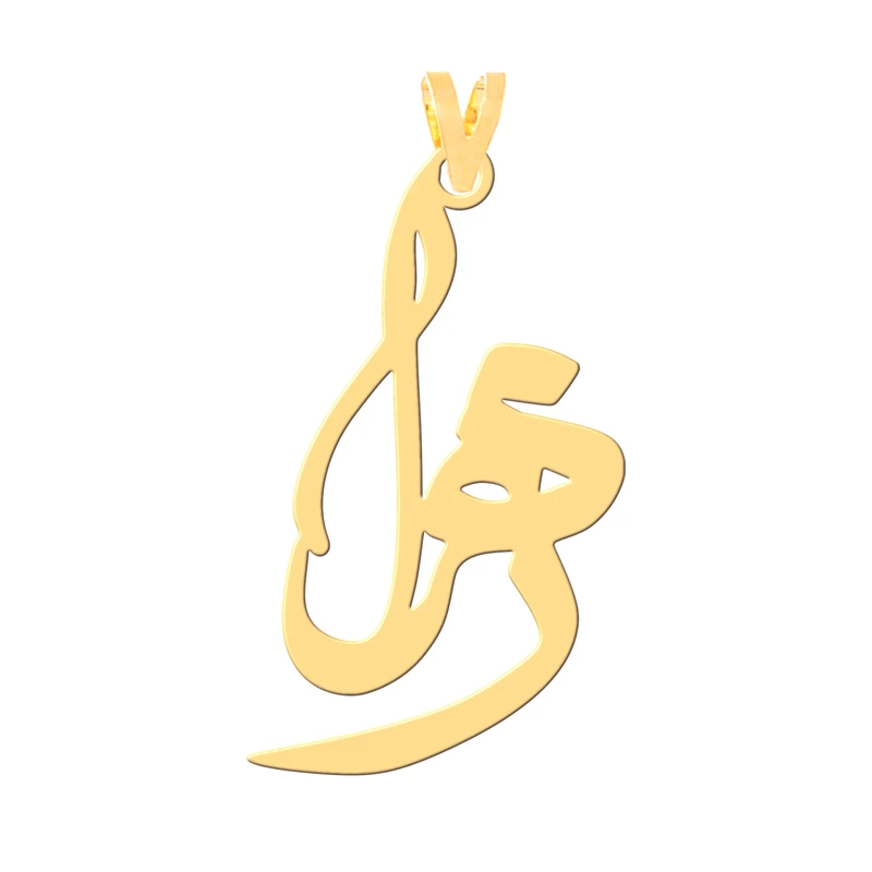 آویز گردنبند طلا 18 عیار زنانه کرابو طرح زهرا مدل Kr30600
