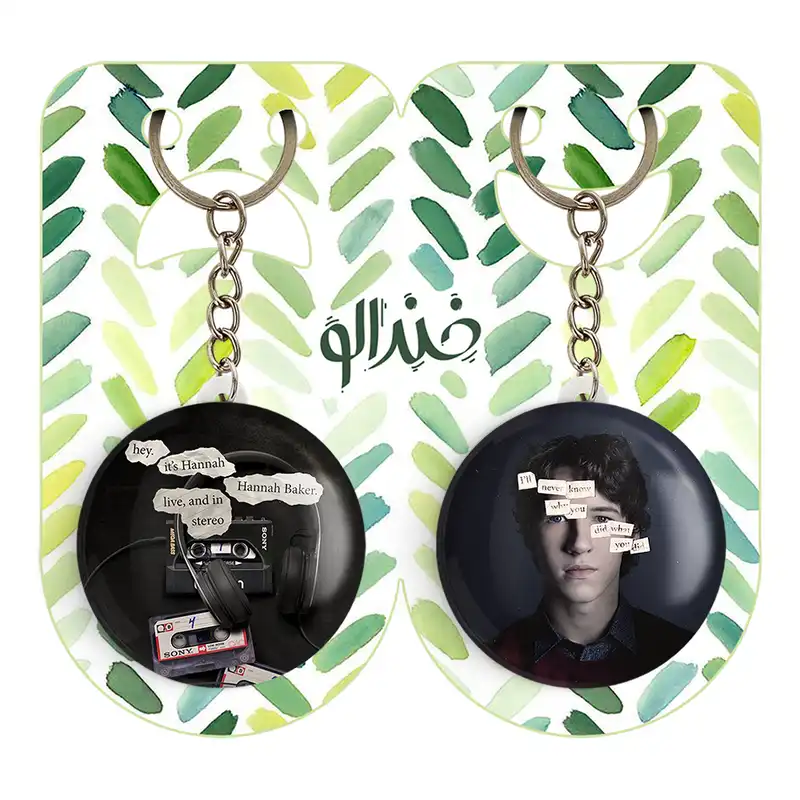 جاکلیدی خندالو مدل تایلر 13دلیل برای اینکه Reasons Why13 کد 2034420337 مجموعه 2 عددی