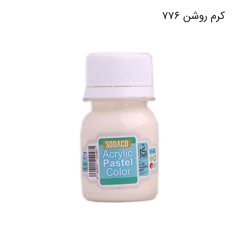 رنگ اکریلیک سوداکو مدل پاستلی حجم 30میلی لیتر رنگ اکریلیک سوداکو مدل پاستلی حجم 30میلی لیتر