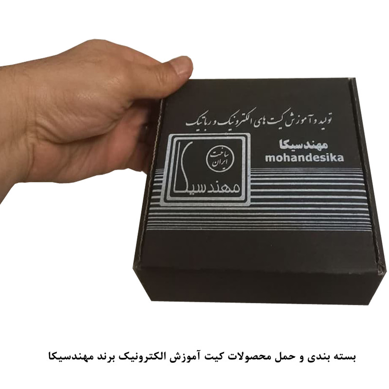 کیت آموزش الکترونیک مهندسیکا مدل تشخیص شعله و آتش مادون قرمز IR-flame