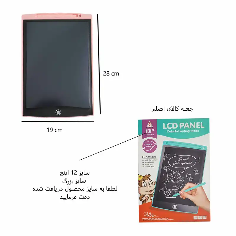 بازی آموزشی تبلت طرح جادویی مدل screen 12 inch کد S100