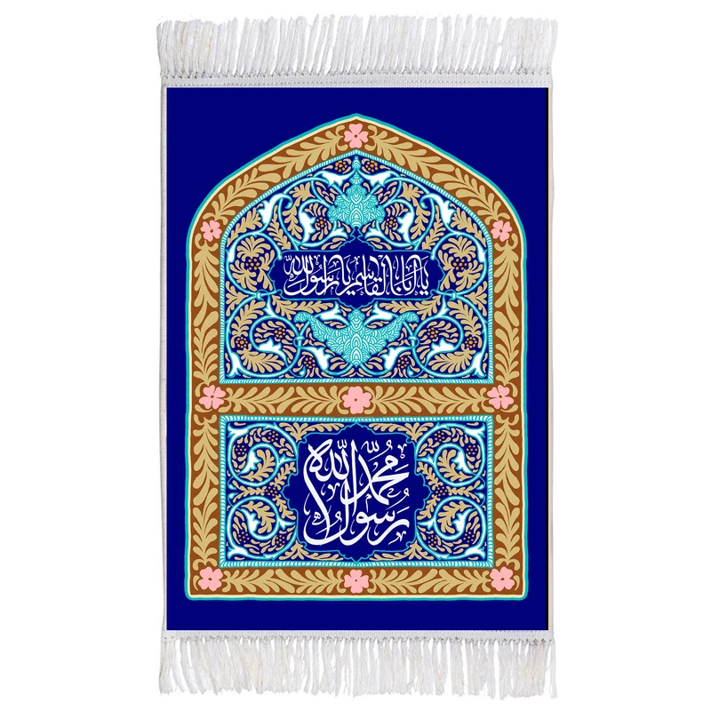 فرش ماشینی دیوارکوب اطلس آبی مدل یا اباقاسم یا رسول الله و محمد رسول الله T4027