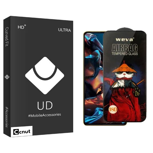 محافظ صفحه نمایش کوکونات مدل UDB Airbag مناسب برای گوشی موبایل شیائومی  Redmi Note 12 5G