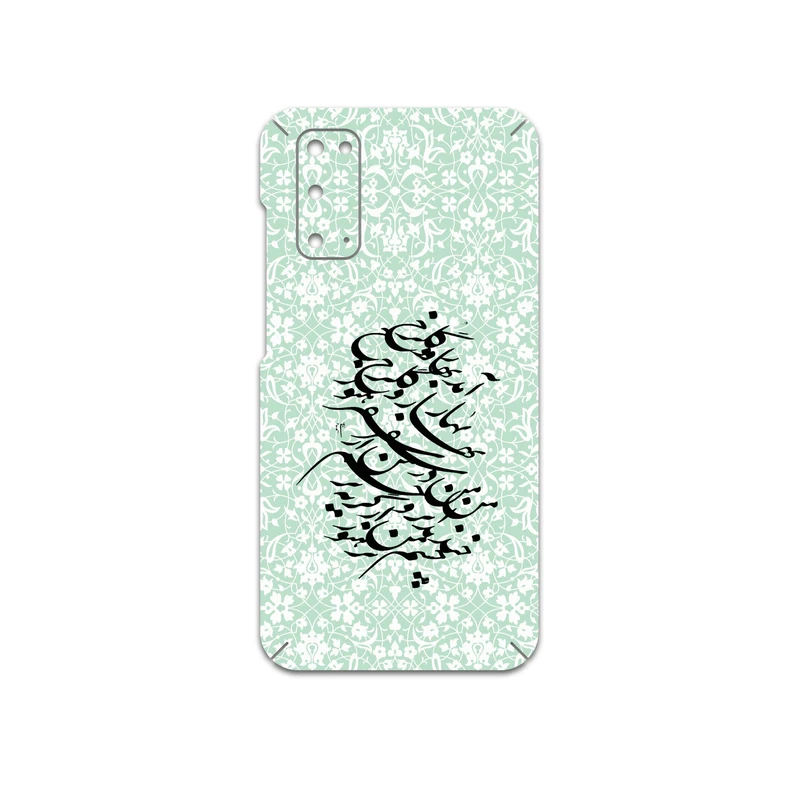 برچسب پوششی ماهوت مدل Nastaliq-3 مناسب برای گوشی موبایل سامسونگ Galaxy S20