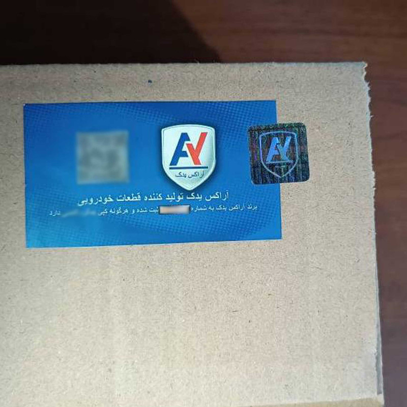 طلق آمپر خودرو آراکس یدک مدل AY-3853 مناسب برای پژو 405