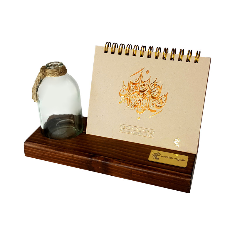 تقویم رومیزی سال 1401 پدیده نقش مدل plant place سال نو 
