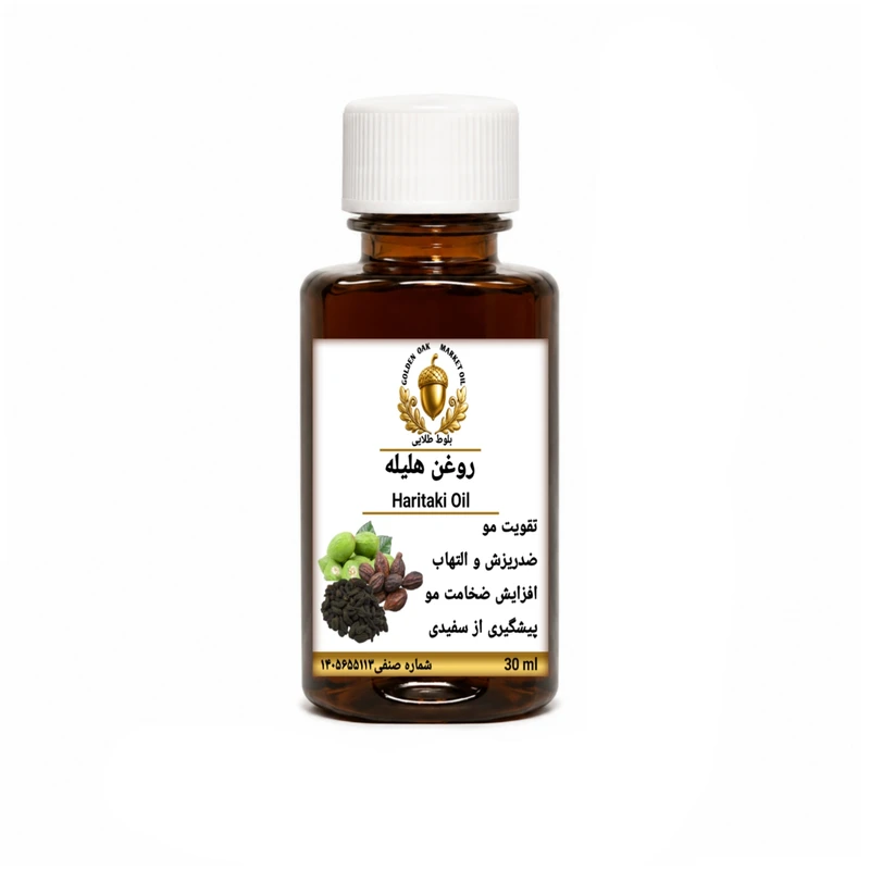 روغن هلیله بلوط طلایی مدل ممتاز حجم 30‌ میلی‌لیتر