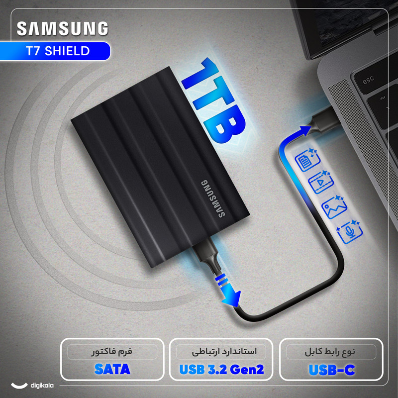 اس اس دی اکسترنال سامسونگ مدل T7 SHIELD ظرفیت 1 ترابایت رابط USB 3.2 Gen2