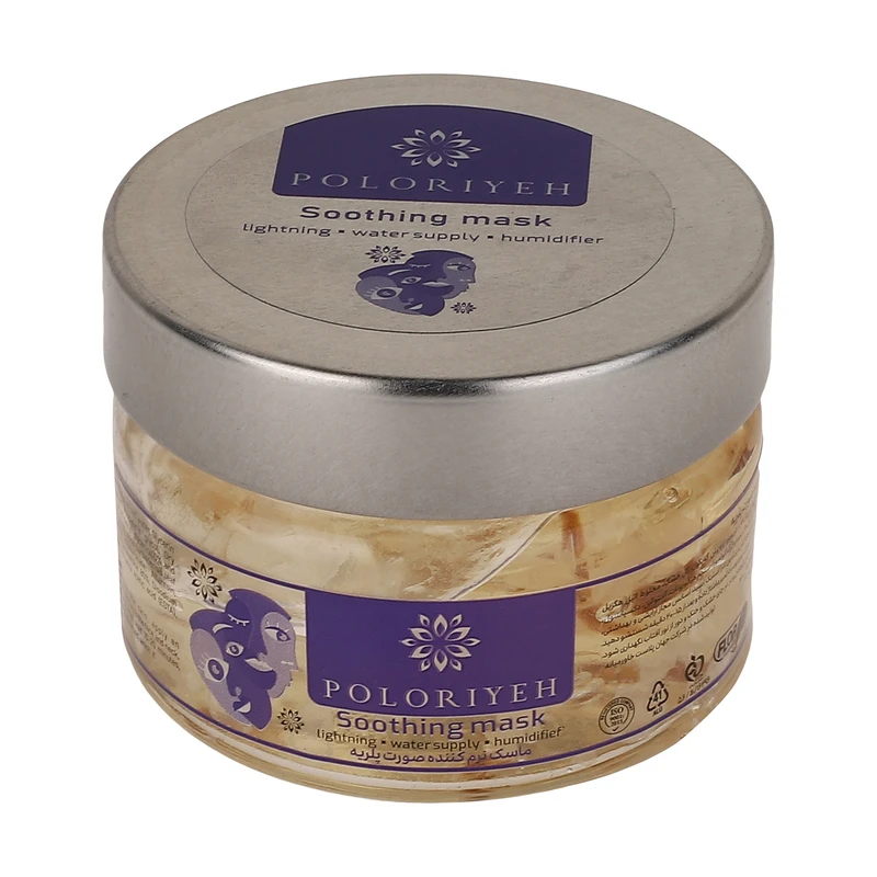 ژل ماسک آبرسان پلریه مدل گل گاوزبان حجم 150 میلی لیتر