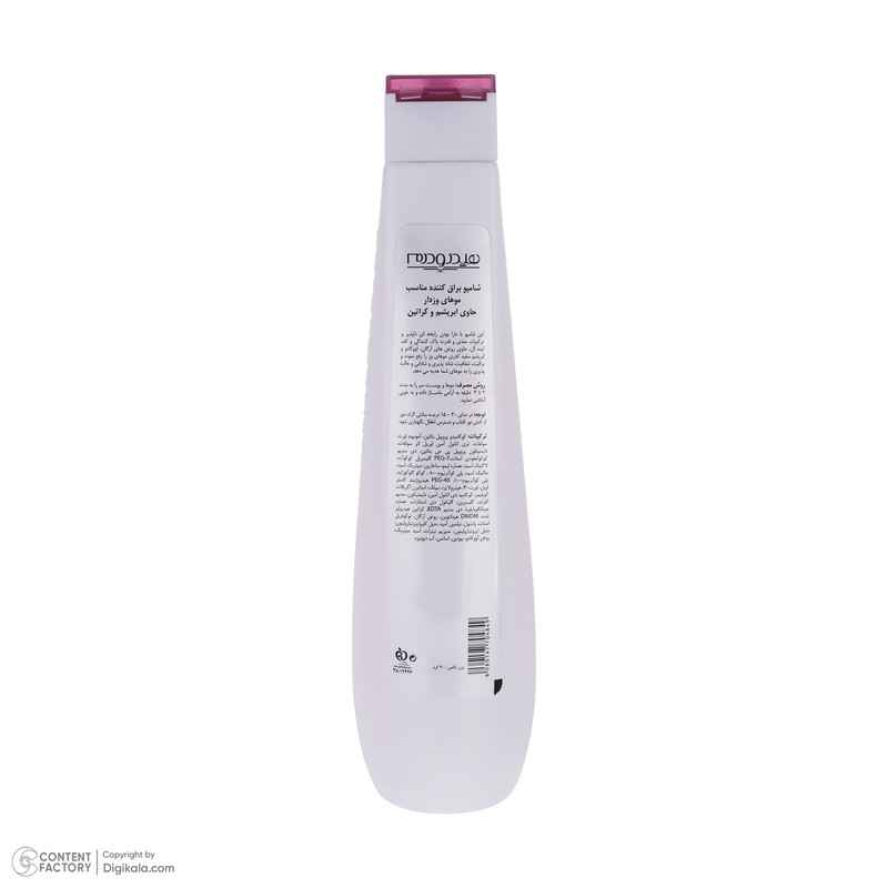 شامپو مو هیدرودرم مدل Ginkgo Biloba حجم 400 میلی لیتر