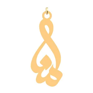 آویز گردنبند کرابو طرح منا مدل Kb4-631