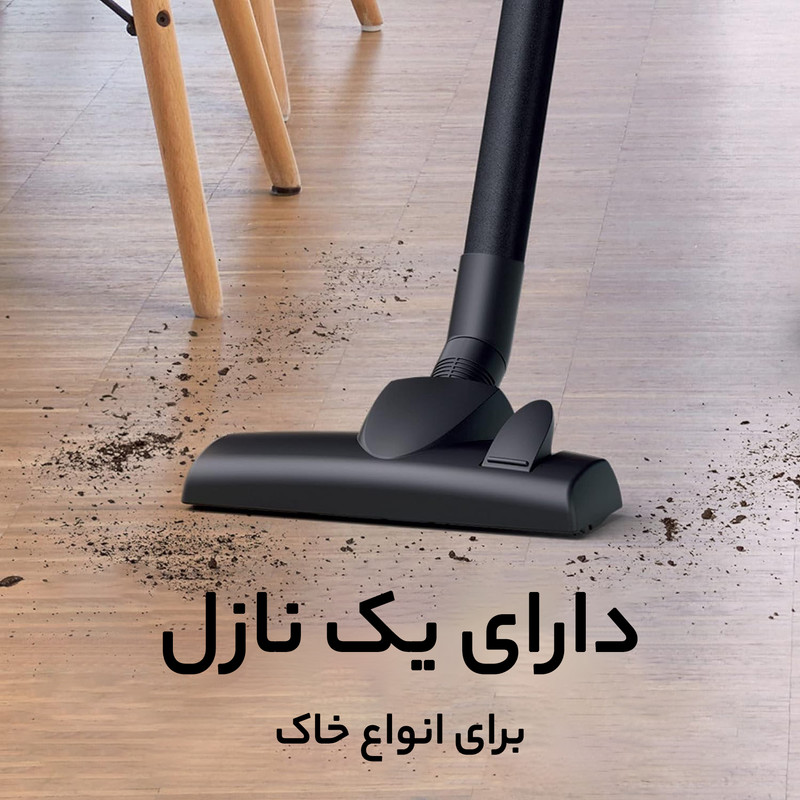 جاروبرقی بوش مدل BGLS2CHAMP جاروبرقی بوش مدل BGLS2CHAMP