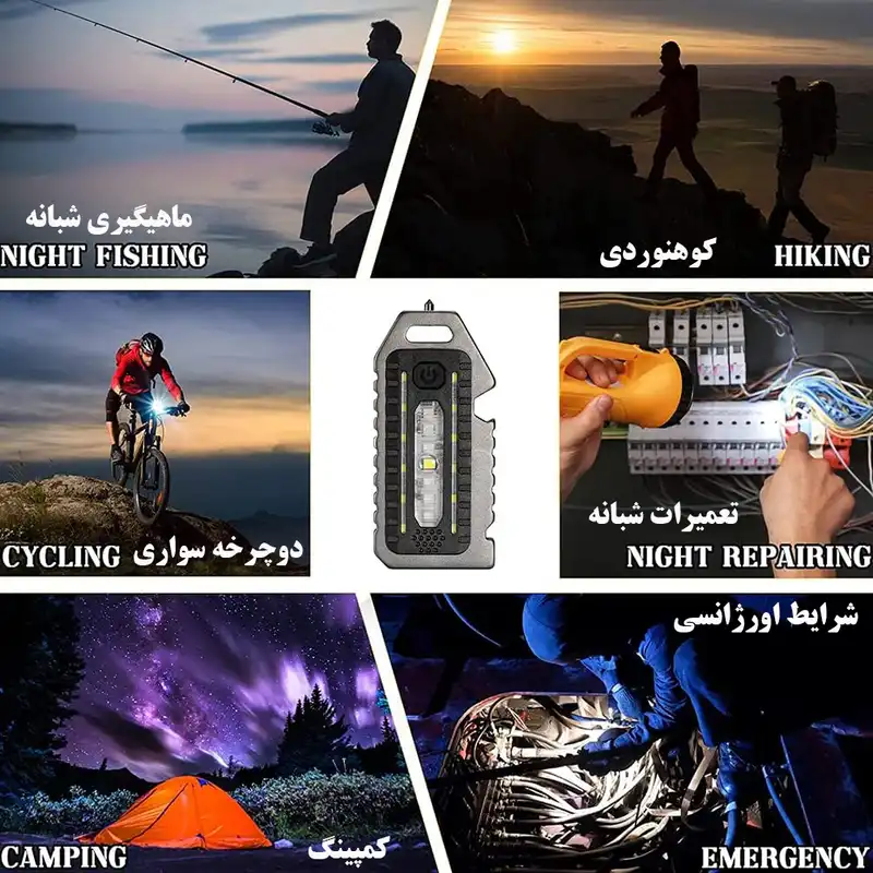 چراغ کمپینگ مدل W5135