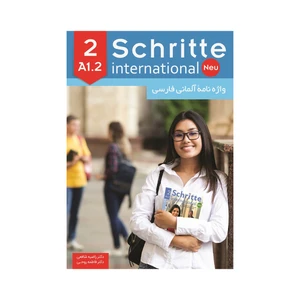 کتاب واژه‌نامه آلمانی فارسی Schritte International Neu A1.2 اثر راضیه شافعی و فاطمه روحی انتشارات هدف نوین