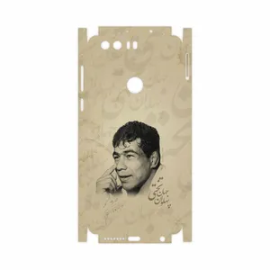 MAHOOT Gholamreza Takhti-FullSkin Cover Sticker for Honor 8