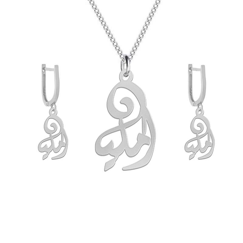 نیم ست نقره زنانه لیردا مدل املیا کد nms sss 4e