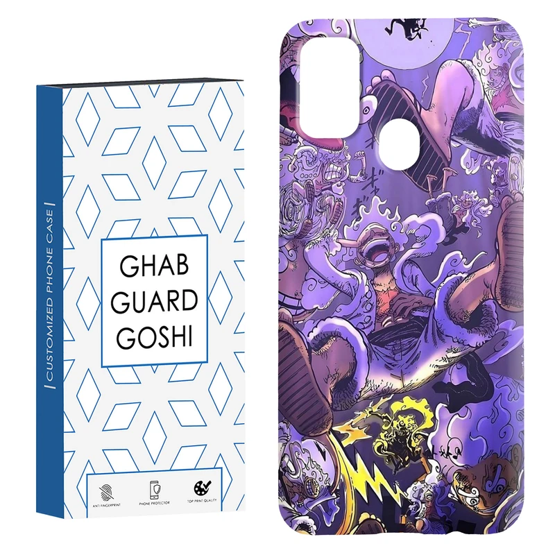 کاور قاب گارد گوشی طرح انیمه کد Dimo-097 مناسب برای گوشی موبایل سامسونگ Galaxy M30s / M21