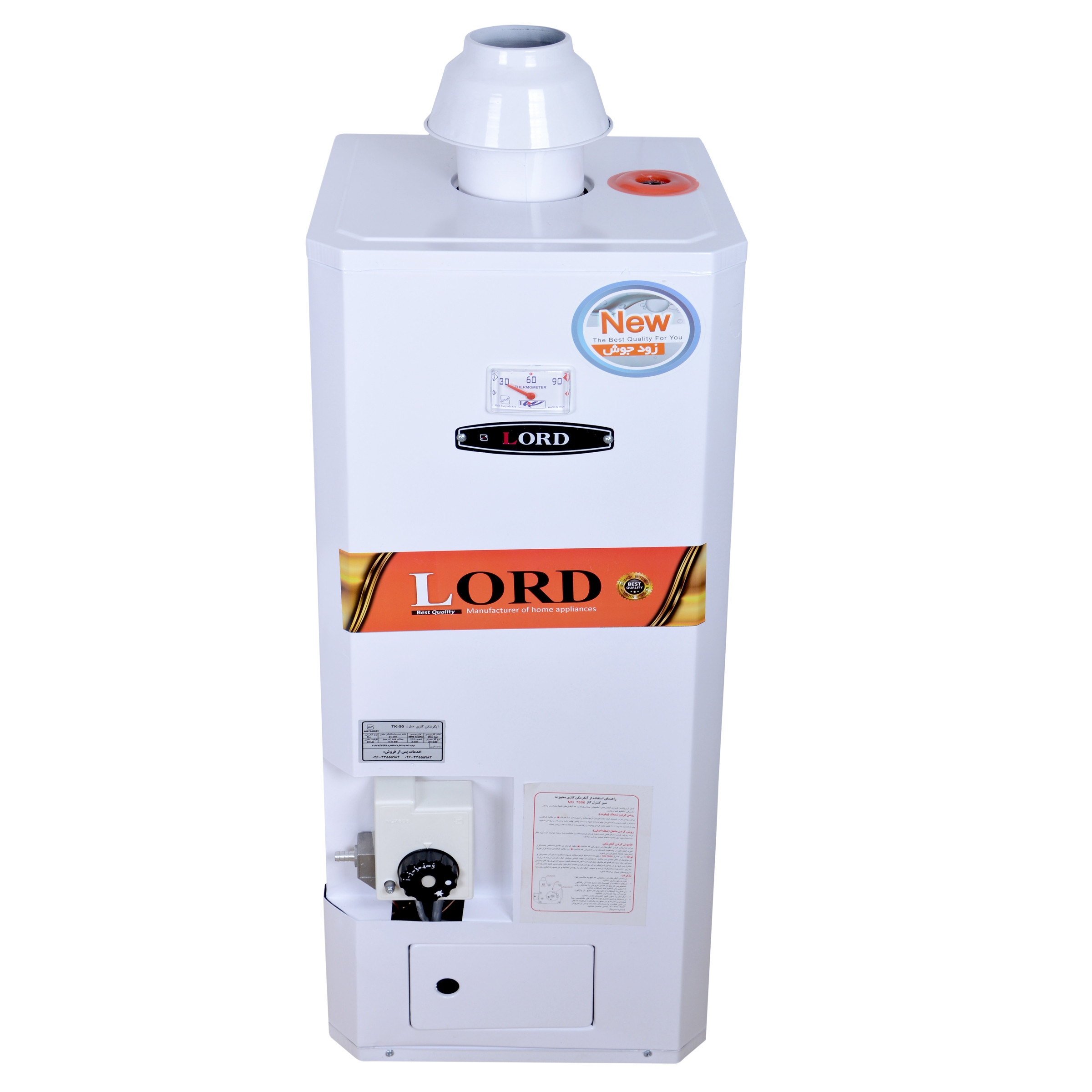 آبگرمکن دیواری لرد مدل TK-50 آبگرمکن دیواری لرد مدل TK-50